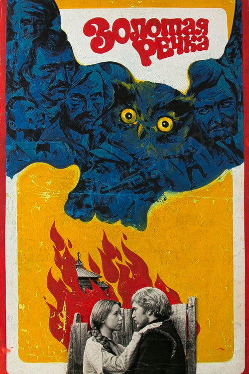 Golden River poster