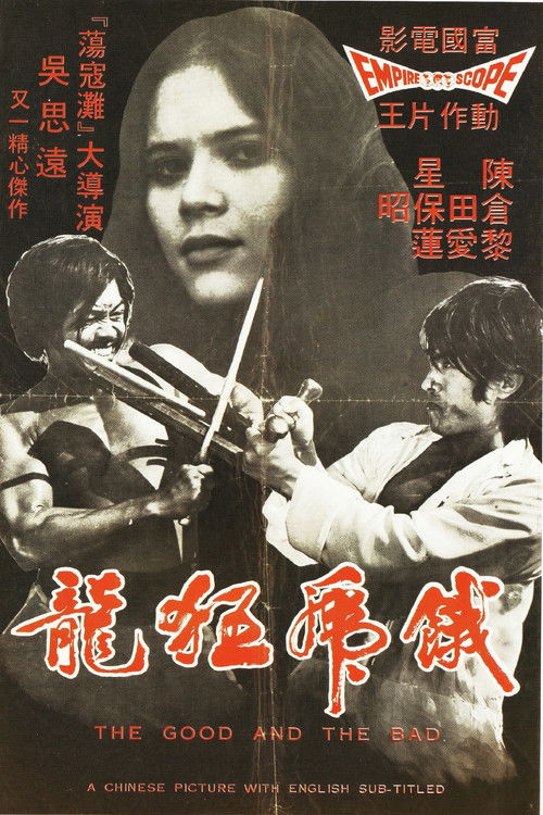 Kung Fu, the Invisible Fist poster