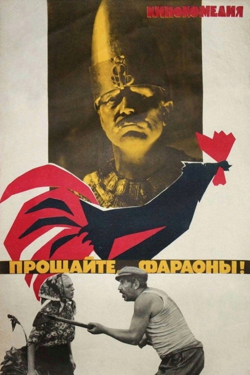 Goodbye, Pharaohs! poster