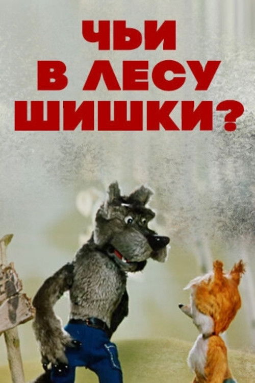 Whose Are the Cones in the Wood? poster