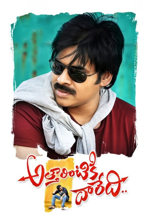 Attarintiki Daredi poster
