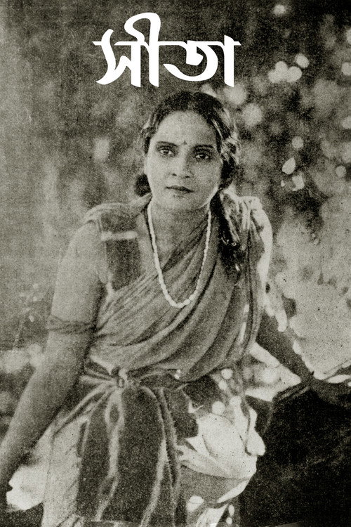Seeta poster