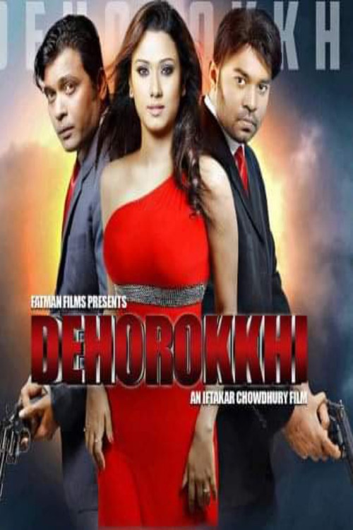 Dehorokkhi poster