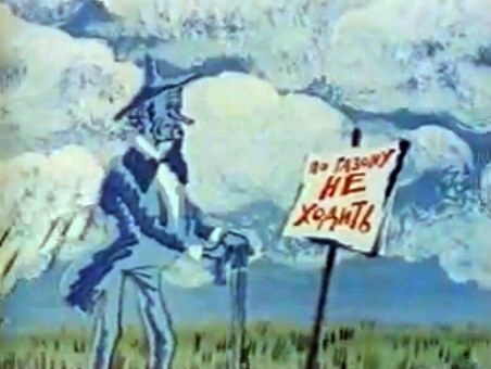 Недоразумение poster