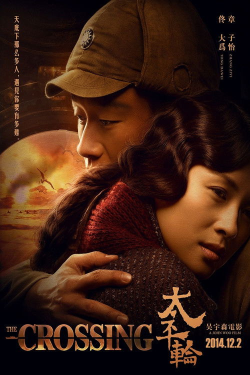 The Crossing poster