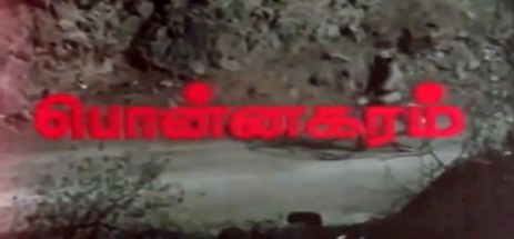 Ponnagaram poster