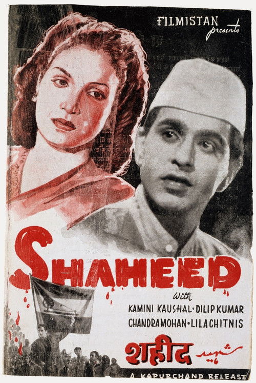 Shaheed poster