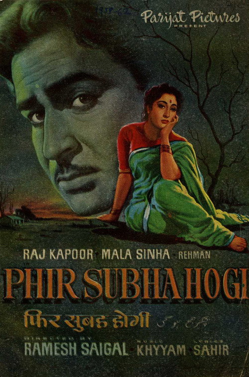Phir Subah Hogi poster