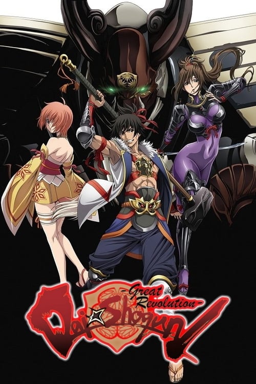 Dai-Shogun – Great Revolution poster