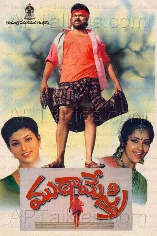 Mutha Mestri poster
