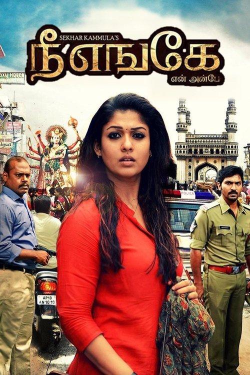 Anamika poster