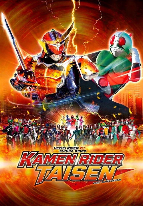 Heisei Riders vs. Shōwa Riders: Kamen Rider Taisen feat. Super Sentai poster
