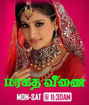 Maragatha Veenai poster