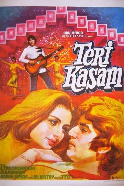 Teri Kasam poster