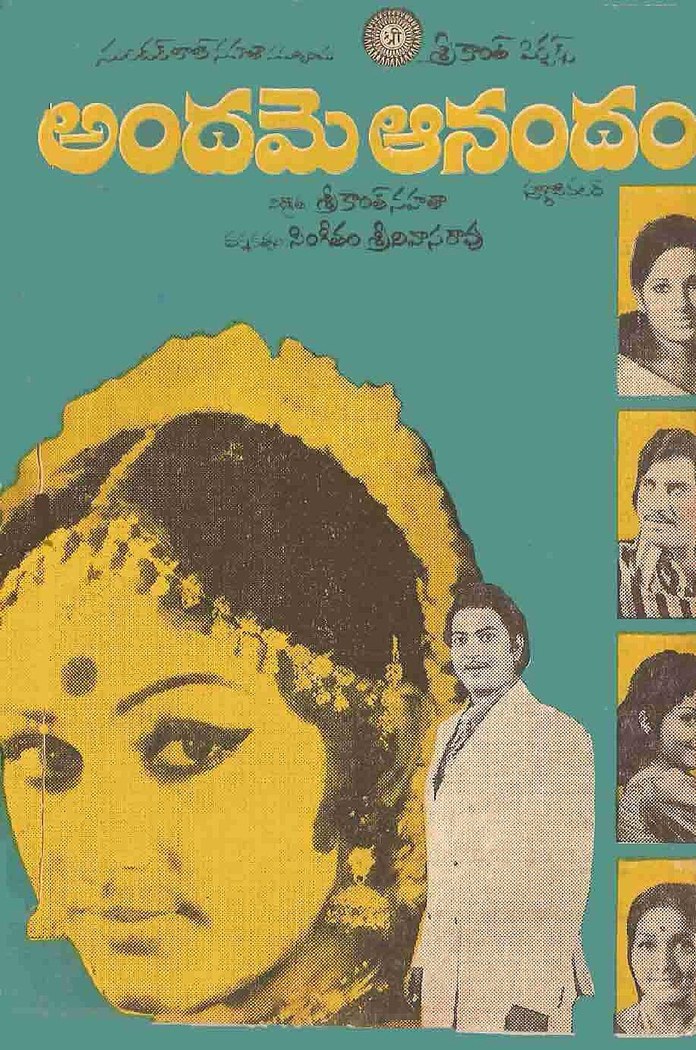 అందమె ఆనందం poster