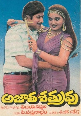 Ajatha Satruvu poster