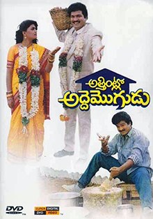 Attintlo Adde Mogudu poster