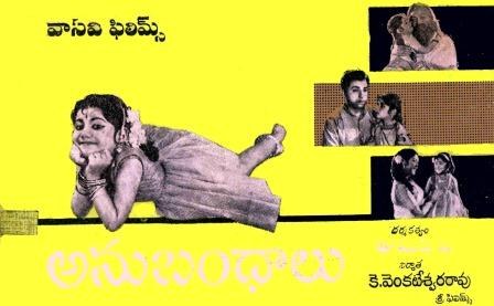 అనుబంధాలు poster
