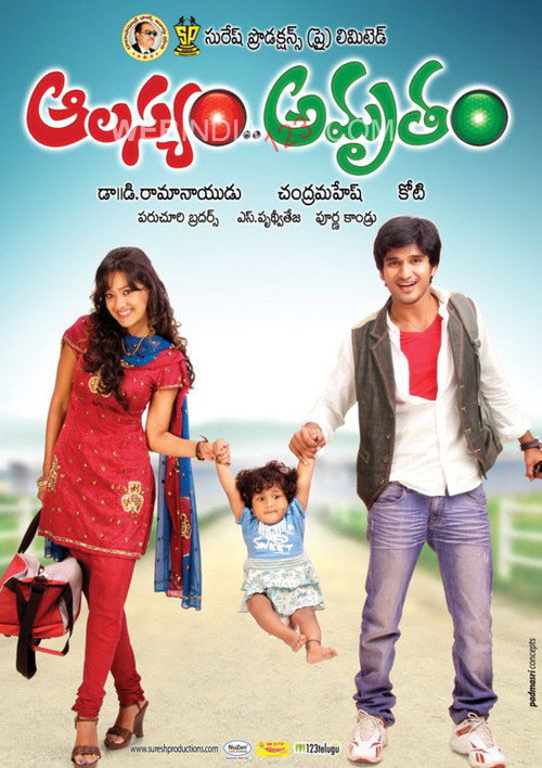 Aalasyam Amrutam poster
