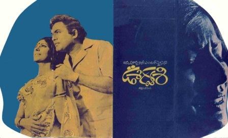 ఊర్వశి poster