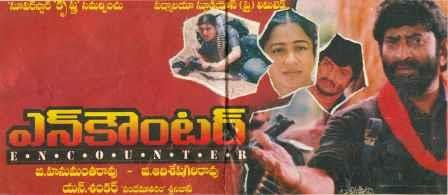 ఎన్‌కౌంటర్ poster