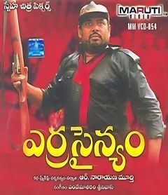 Erra Sainyam poster