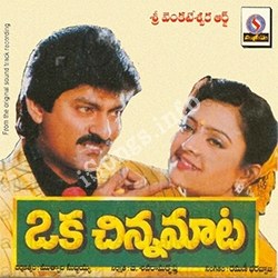 Oka Chinna Maata poster