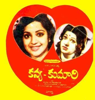 కన్య-కుమారి poster