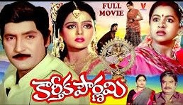 కార్తీక పౌర్ణమి poster