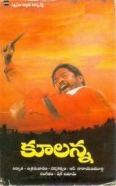 కూలన్న poster
