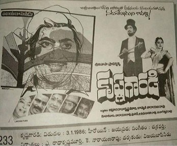 Krishna Garadi poster