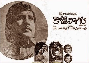 Kode Nagu poster
