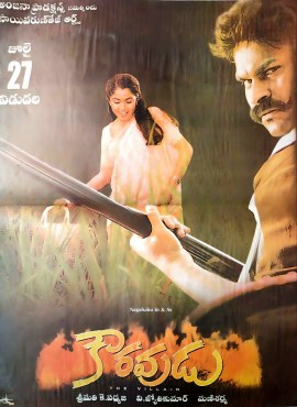 Kauravudu poster