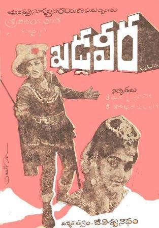 KhadgaVeera poster