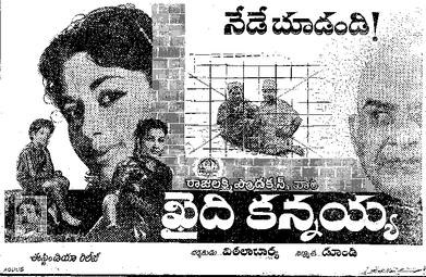 Khaidi Kannaiah poster