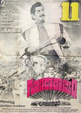 Goonda Rajyam poster