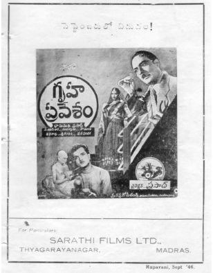Griha Pravesam (1946 film) poster