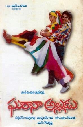 ఘరానా అల్లుడు poster