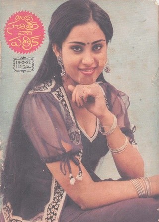 చలాకీ చెల్లెమ్మ poster
