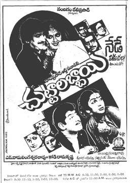 Chuttalabbayi poster