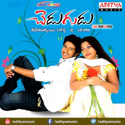 Chedugudu poster