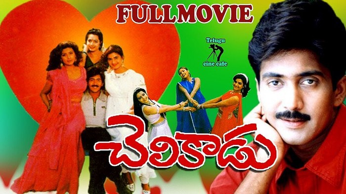 చెలికాడు poster