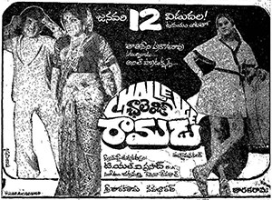 Challenge Ramudu poster
