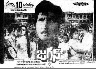 Jagan poster