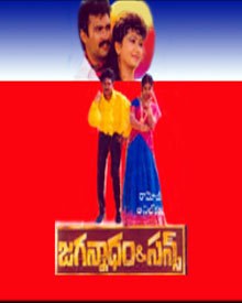 జగన్నాధం & సన్స్ poster