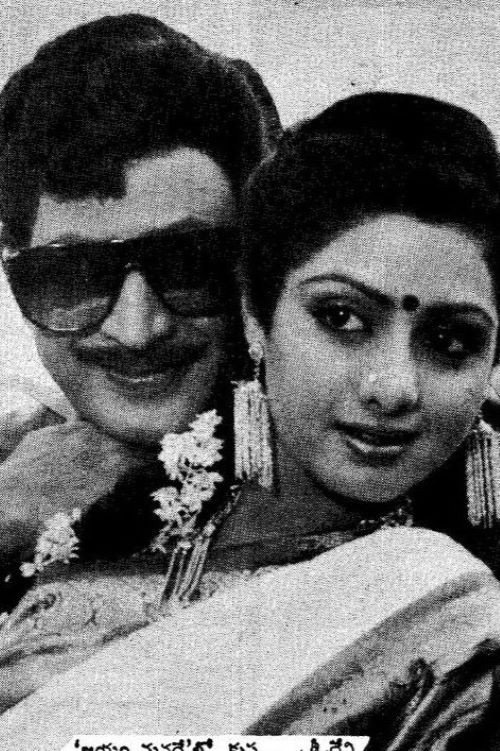 Jayam Manade poster