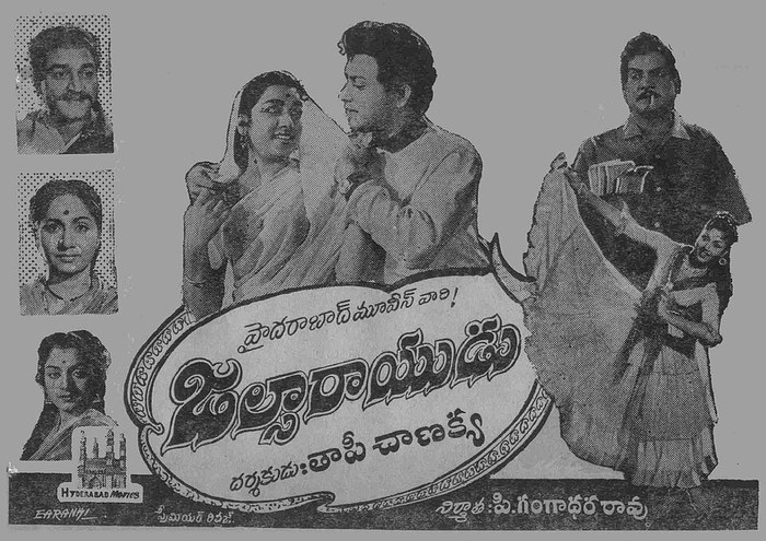 Jalsarayudu poster