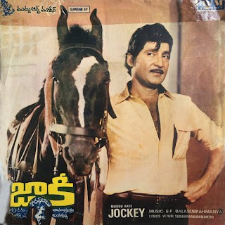 జాకీ poster
