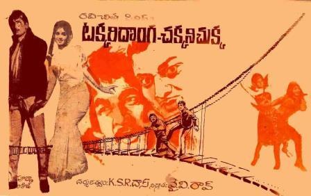 Takkari Donga Chakkani Chukka poster