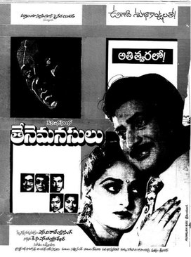 Thene Manasulu poster